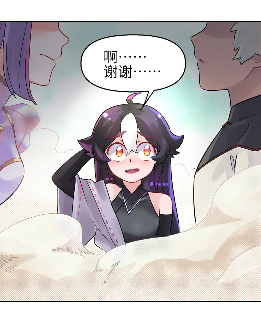 003 都是误会 第50页