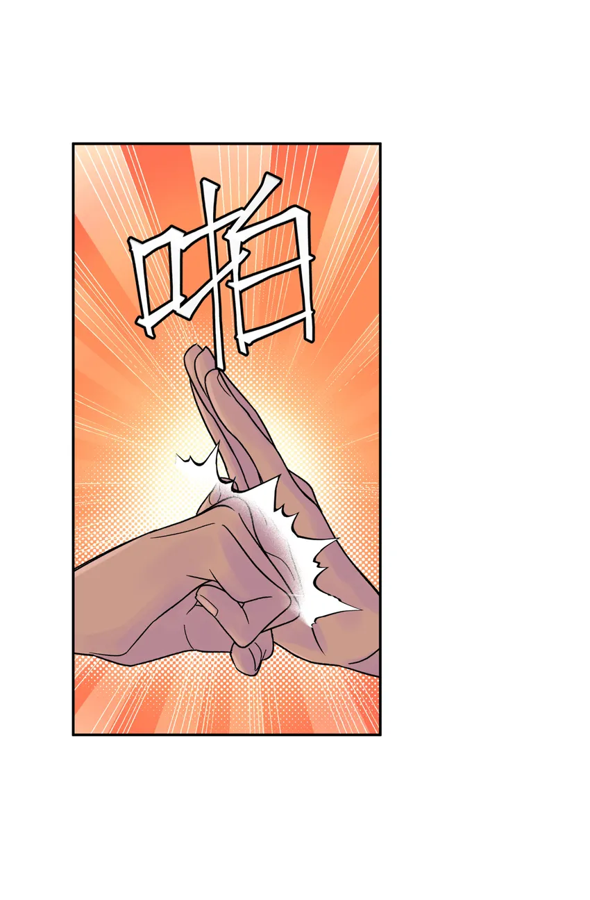 003 都是误会 第66页