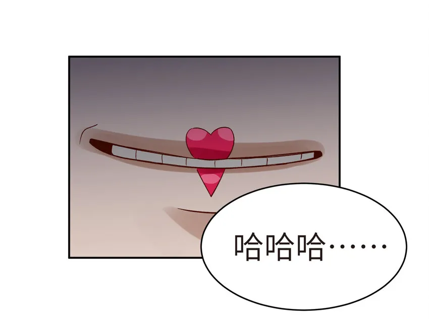 003 都是误会 第15页