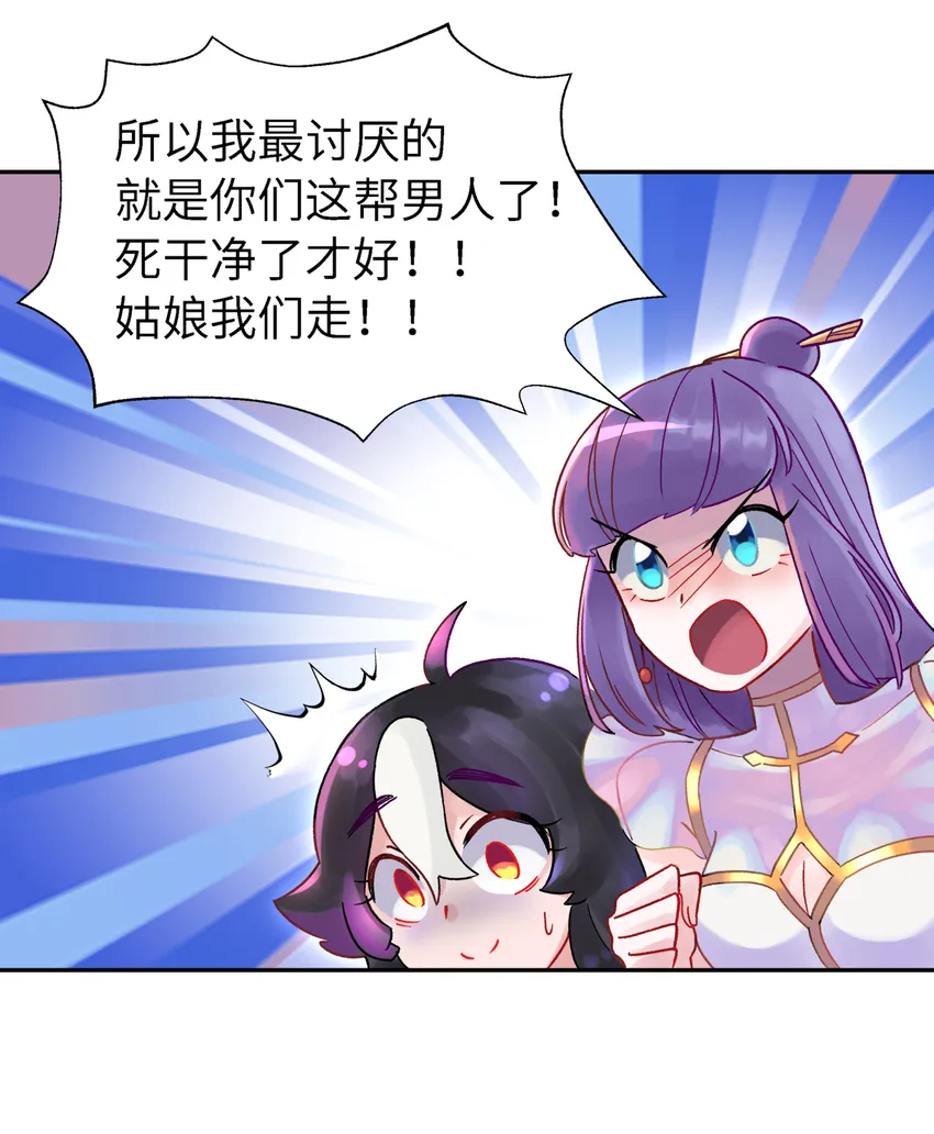 003 都是误会 第57页