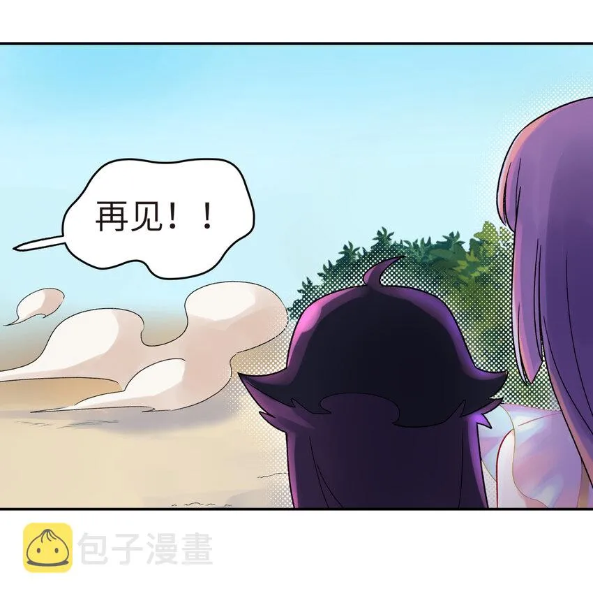 003 都是误会 第71页