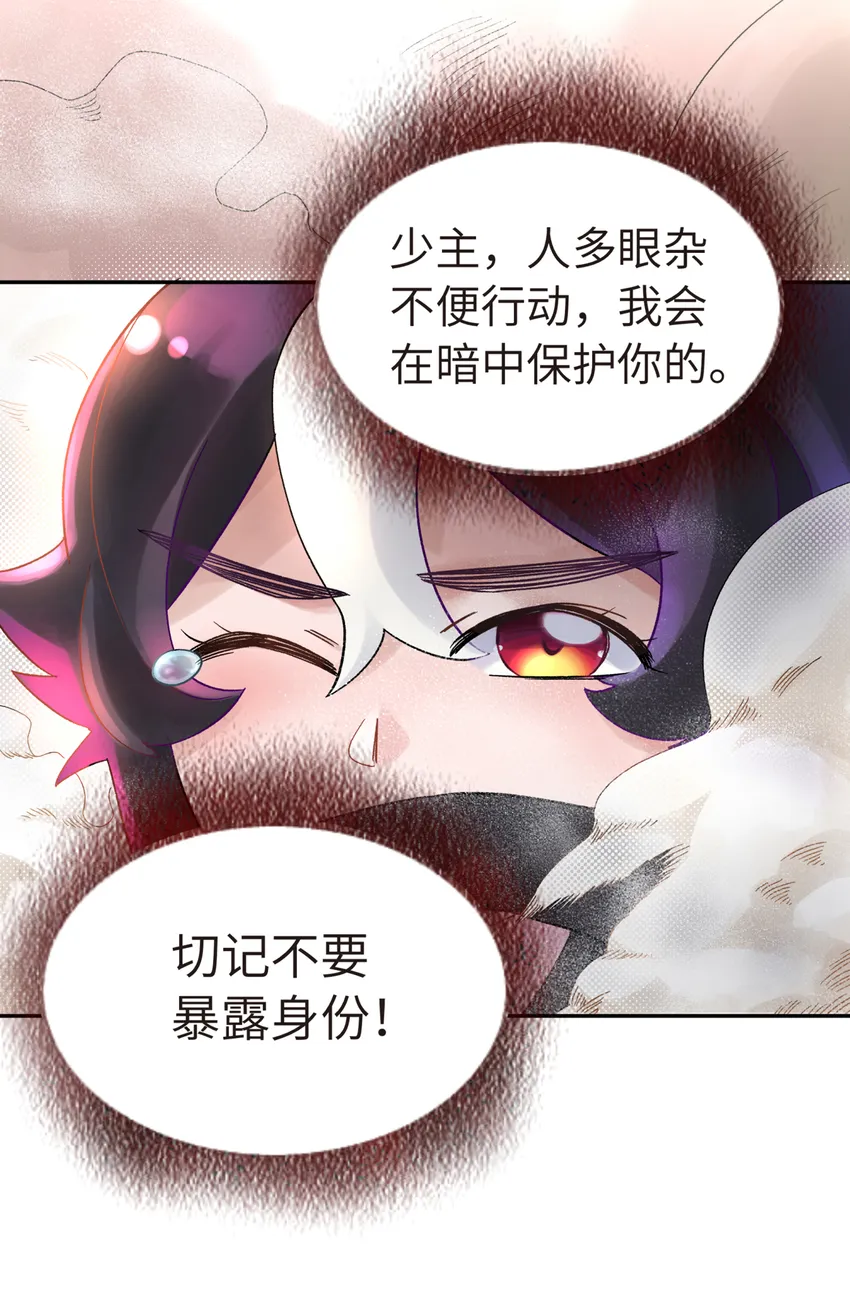 003 都是误会 第48页
