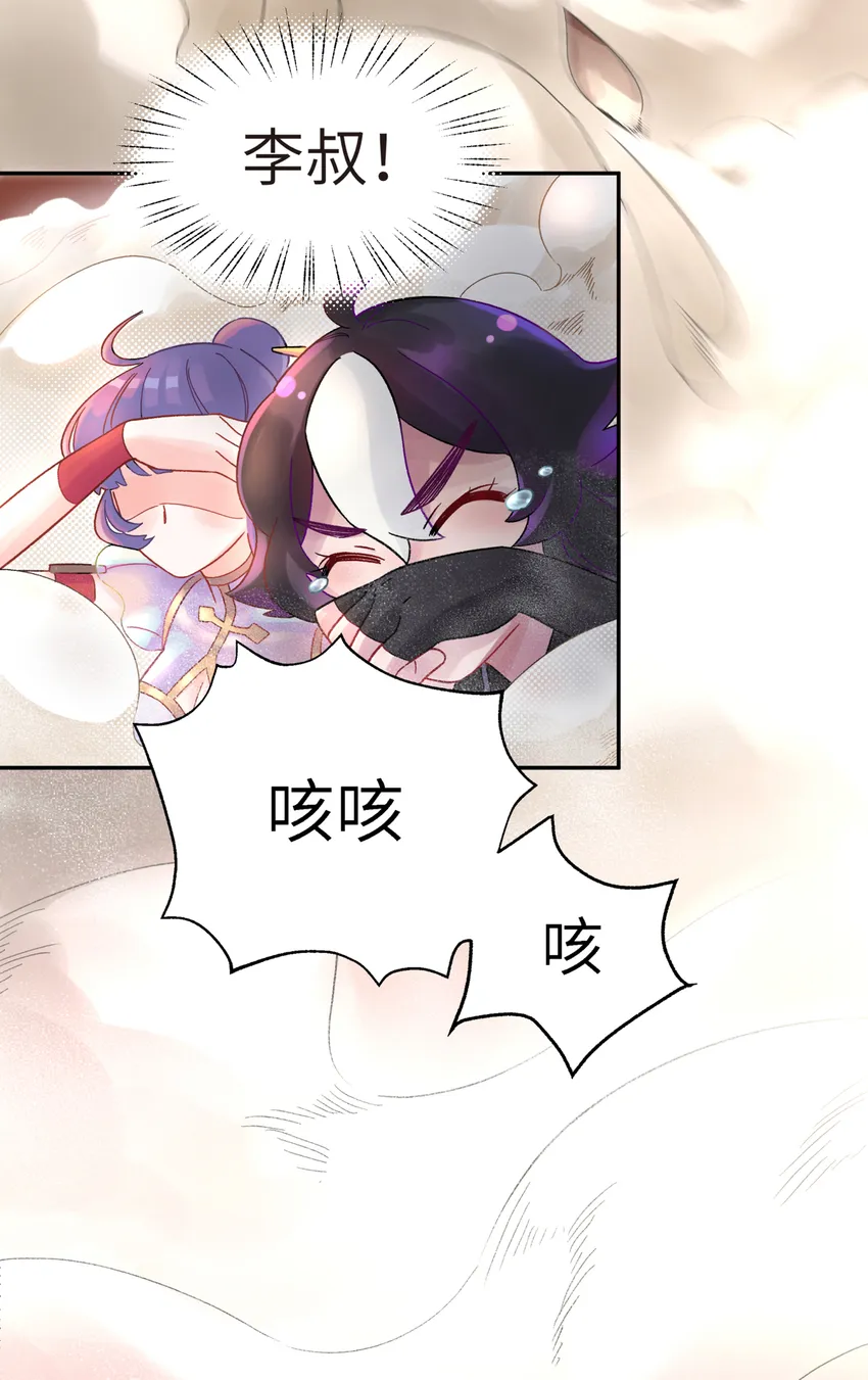 003 都是误会 第47页