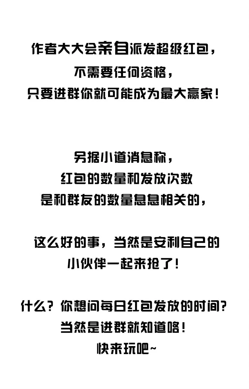 活动 抽奖活动 第11页