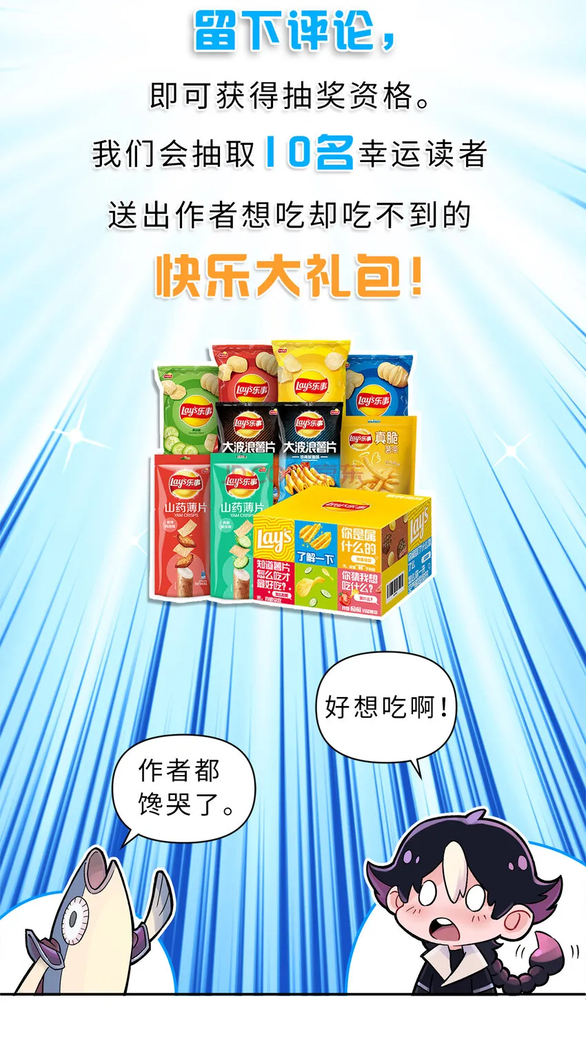 活动 抽奖活动 第5页