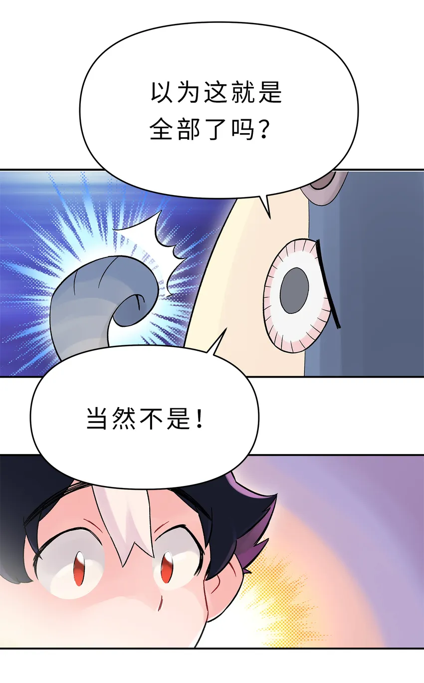 活动 抽奖活动 第8页