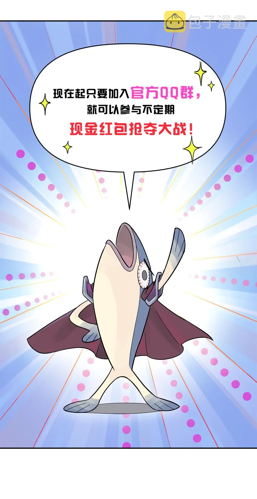 活动 抽奖活动 第10页
