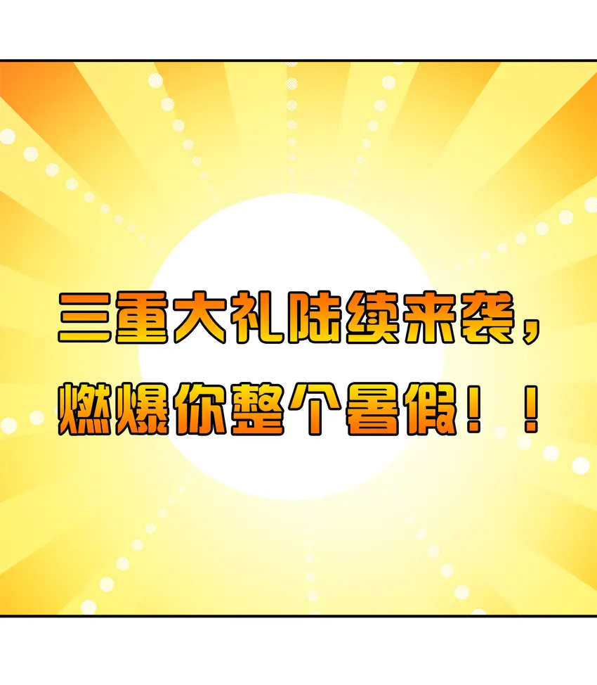 活动 抽奖活动 第3页
