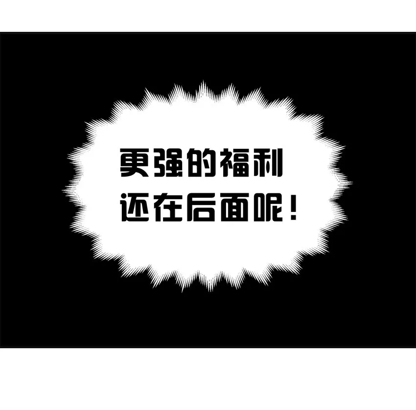 活动 抽奖活动 第9页