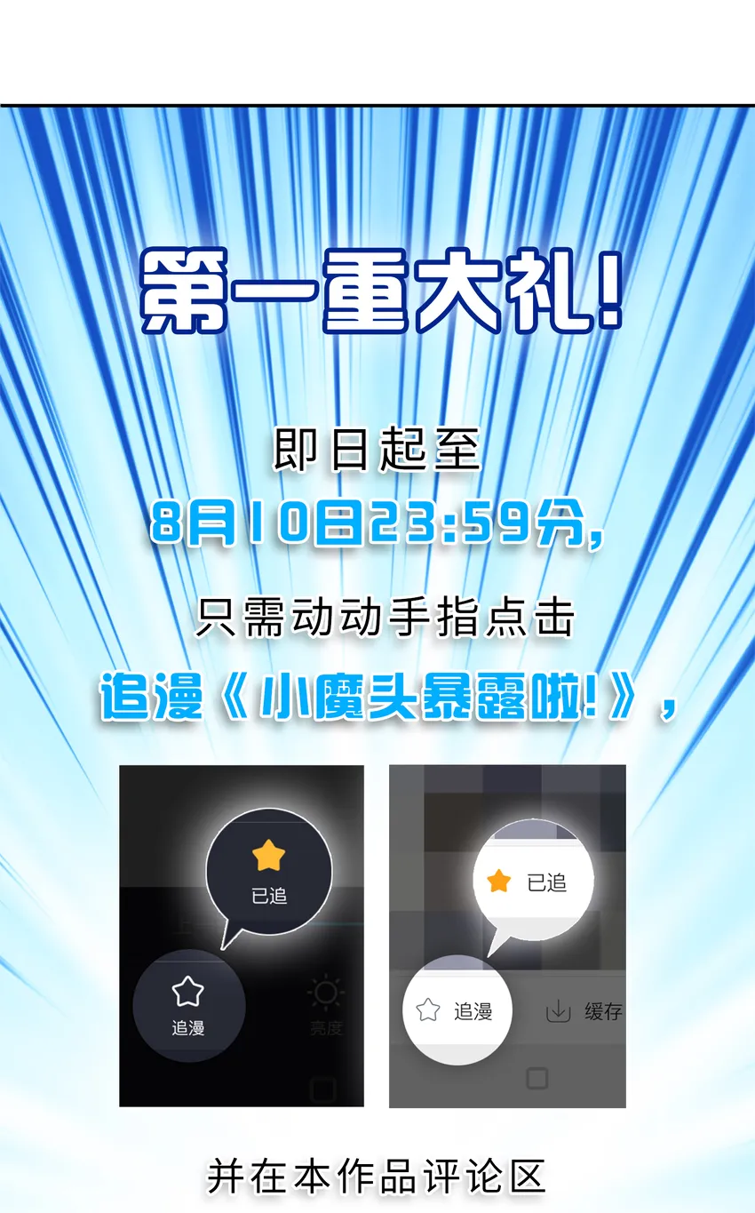活动 抽奖活动 第4页