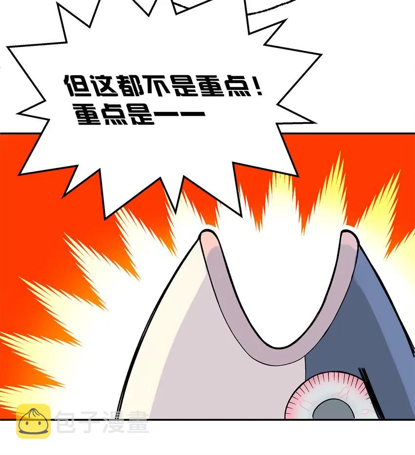 活动 抽奖活动 第2页