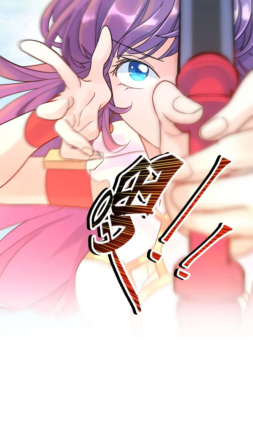 004 缘，妙不可言 第64页