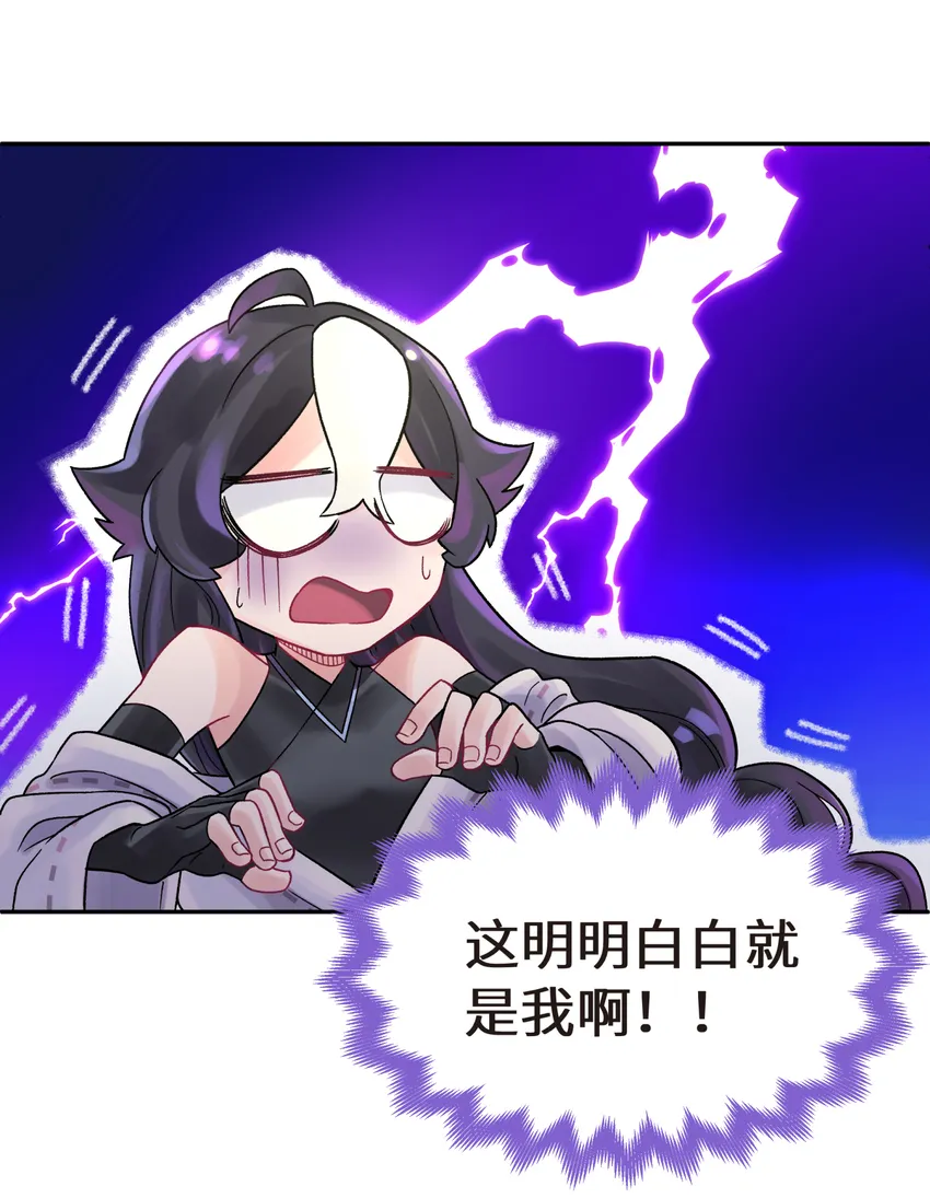004 缘，妙不可言 第3页