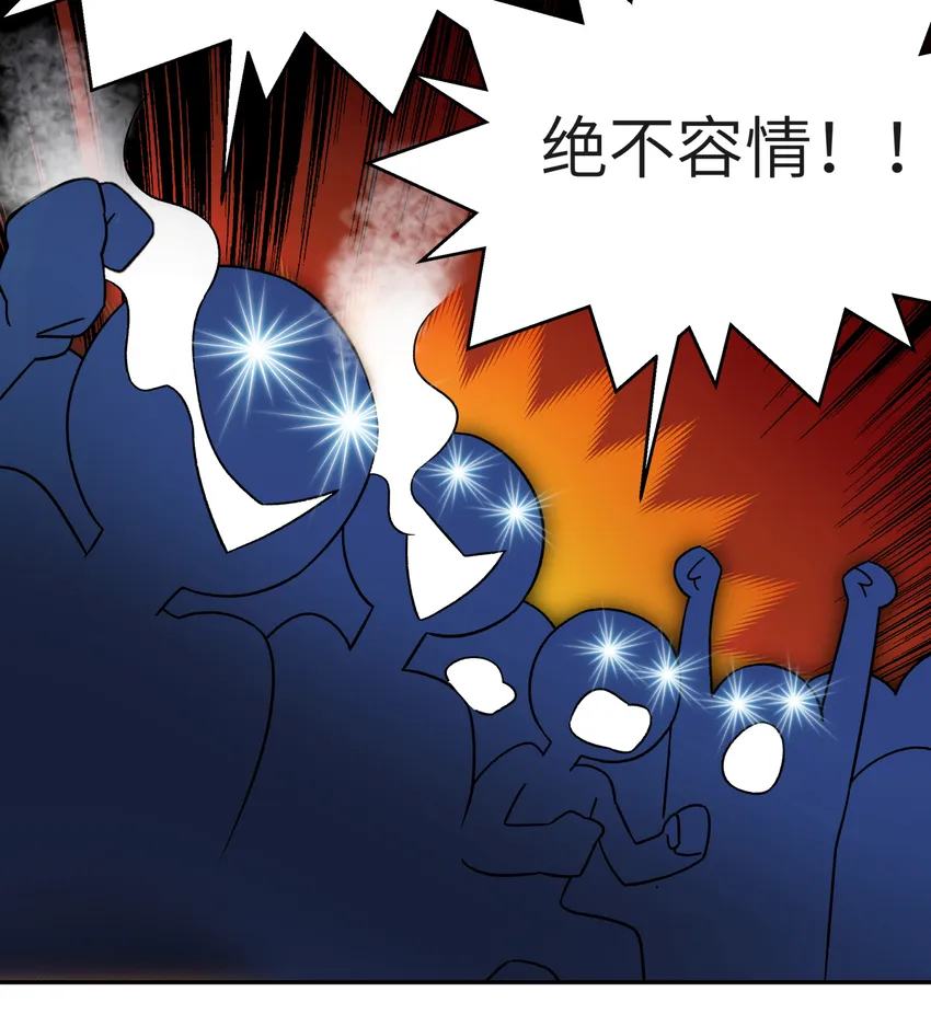 004 缘，妙不可言 第48页