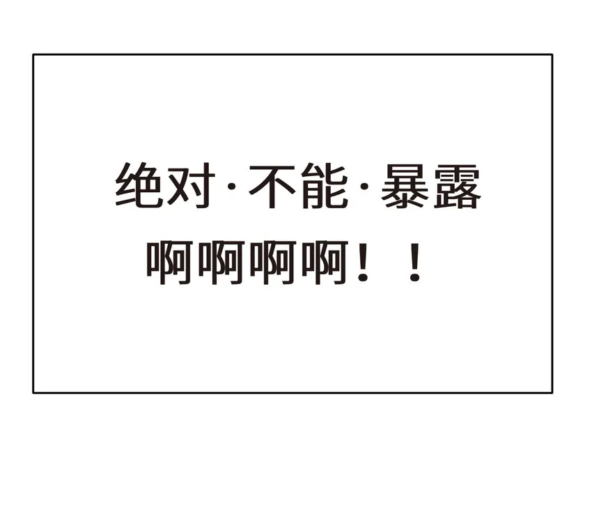 004 缘，妙不可言 第71页