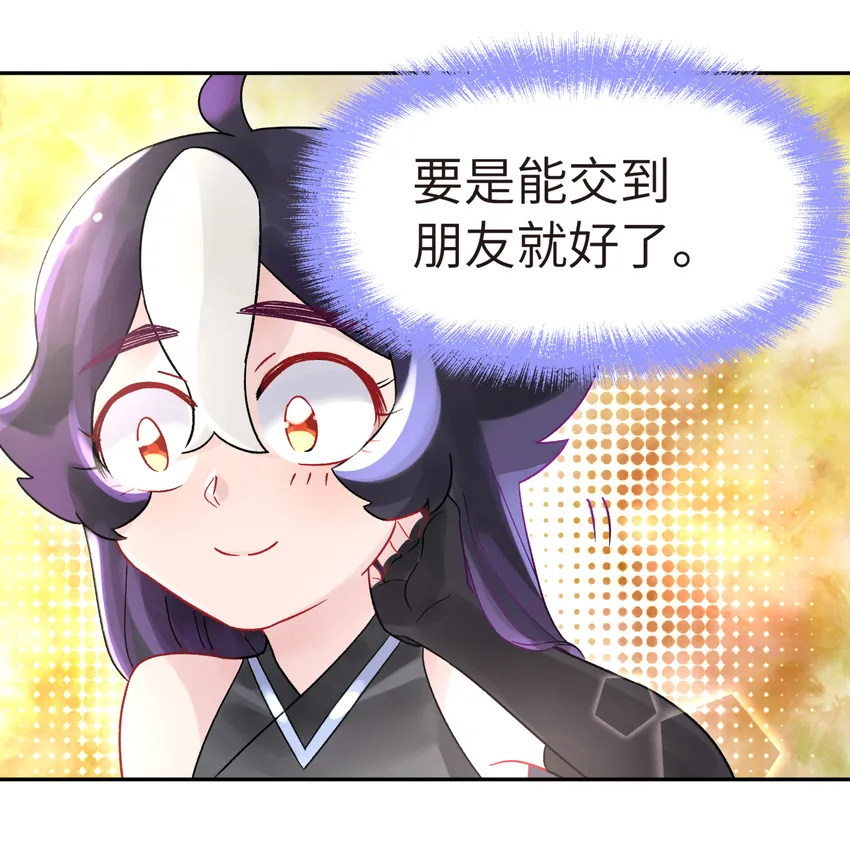 004 缘，妙不可言 第27页