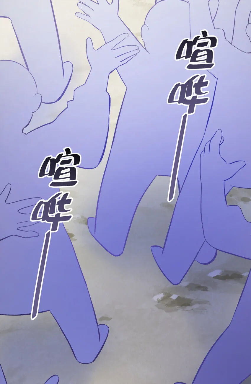 004 缘，妙不可言 第81页