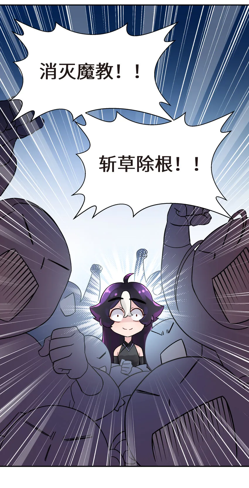 004 缘，妙不可言 第42页