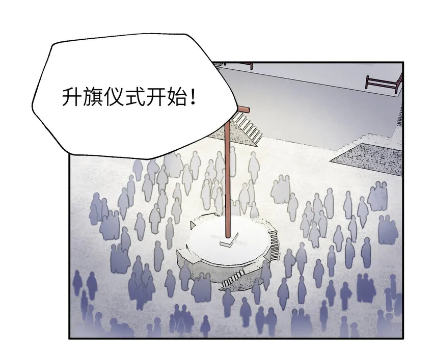 004 缘，妙不可言 第58页