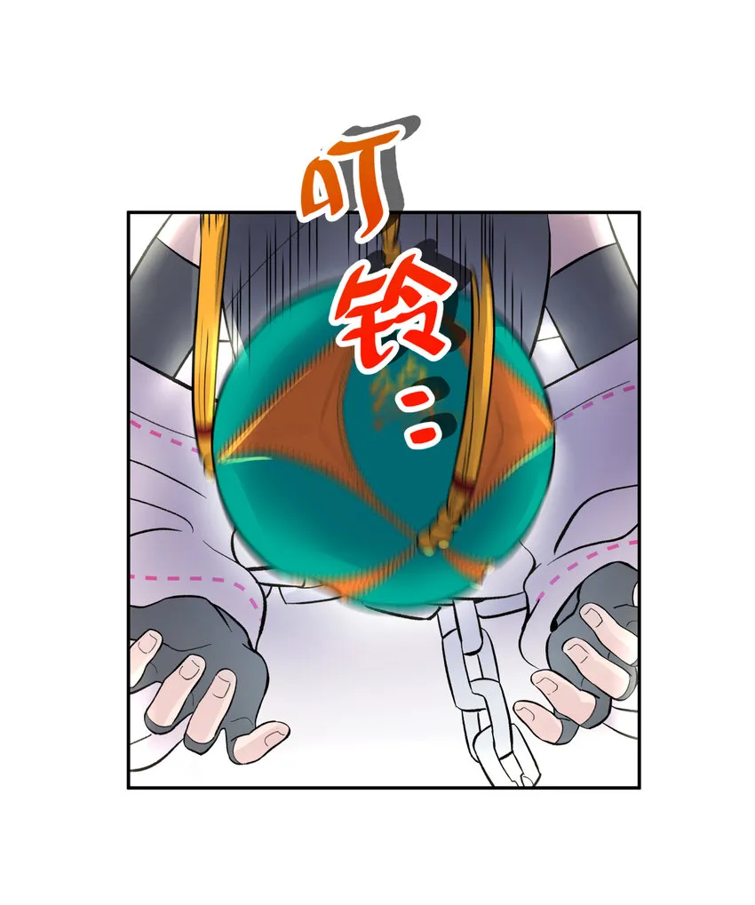 004 缘，妙不可言 第88页