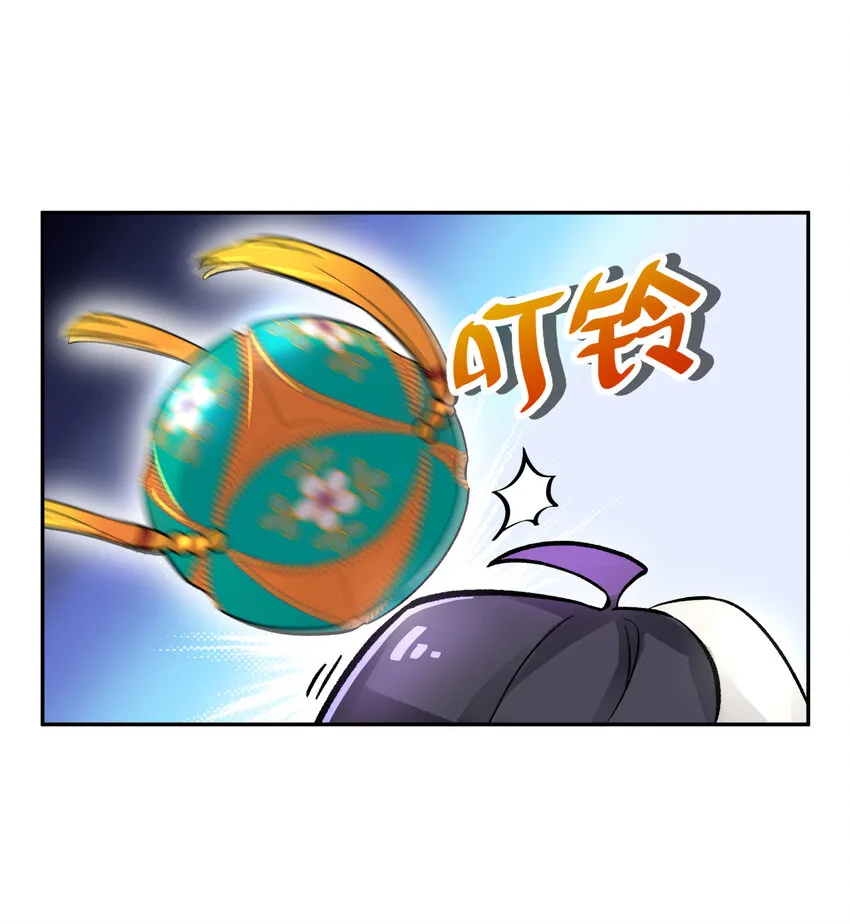 004 缘，妙不可言 第87页