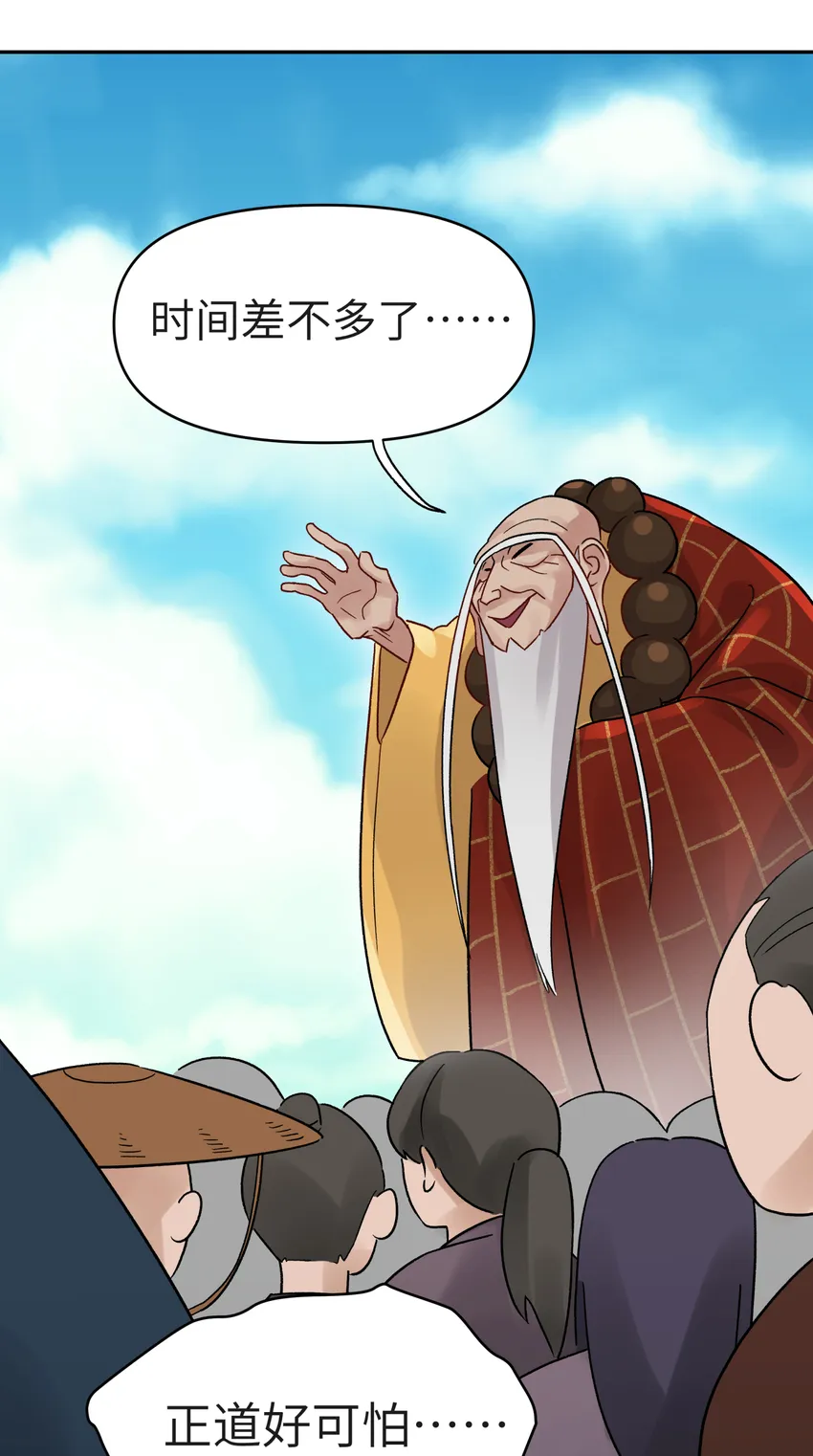 004 缘，妙不可言 第55页