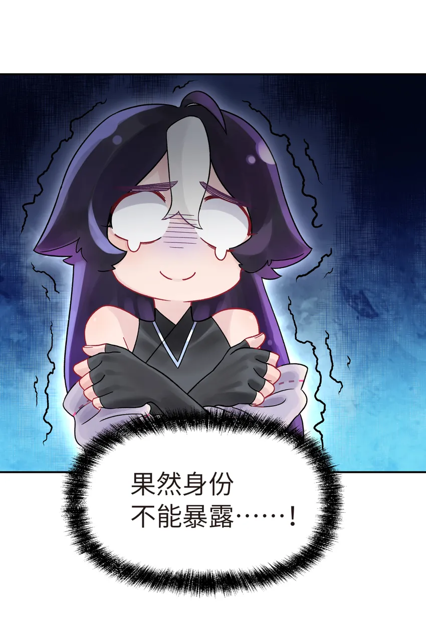 004 缘，妙不可言 第18页