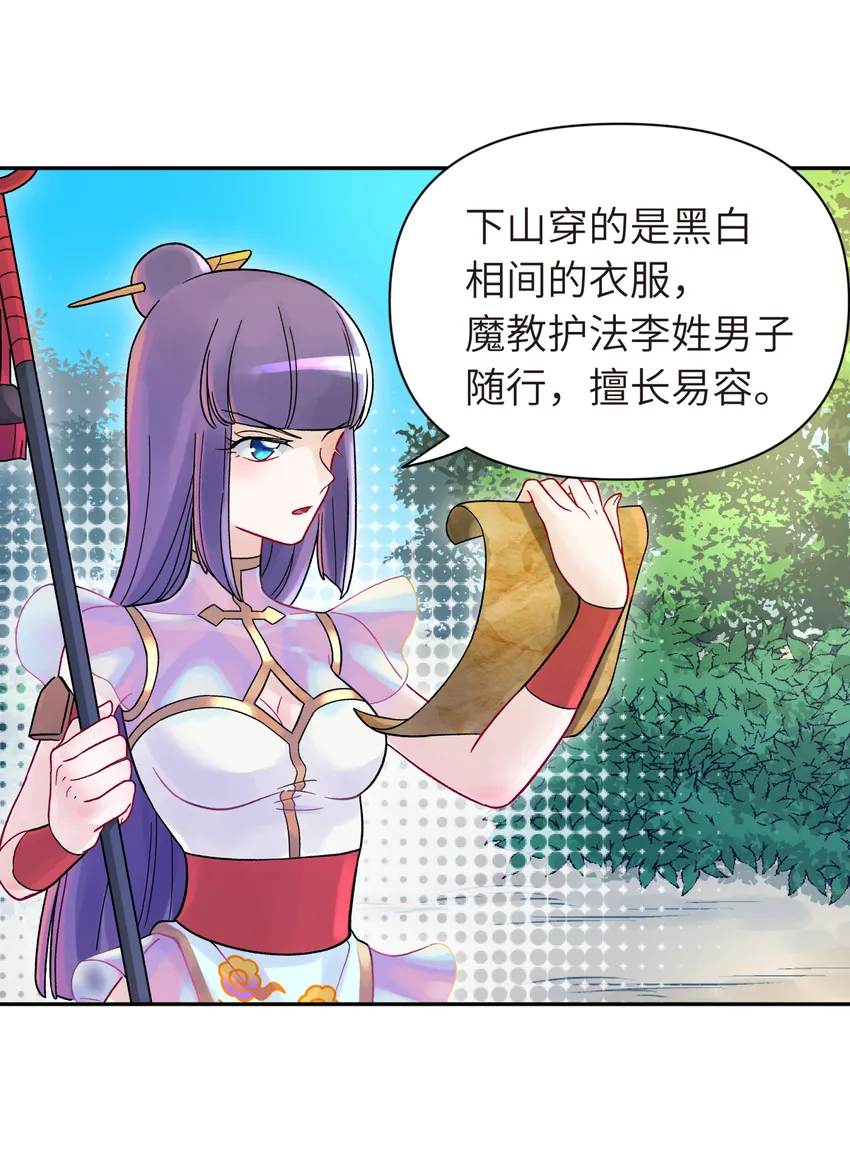 004 缘，妙不可言 第7页