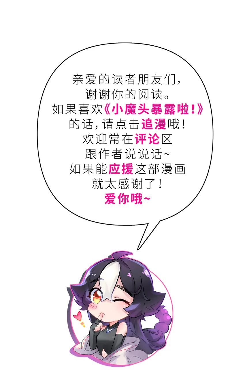 004 缘，妙不可言 第95页