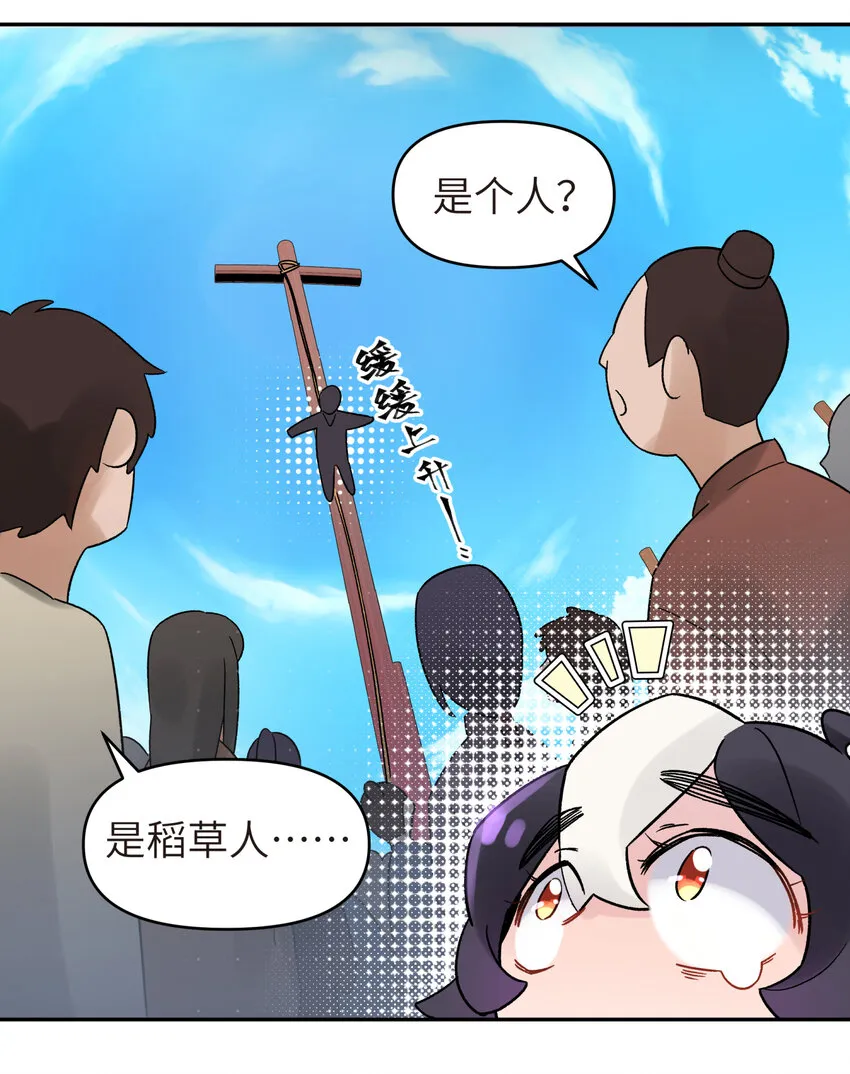 004 缘，妙不可言 第59页