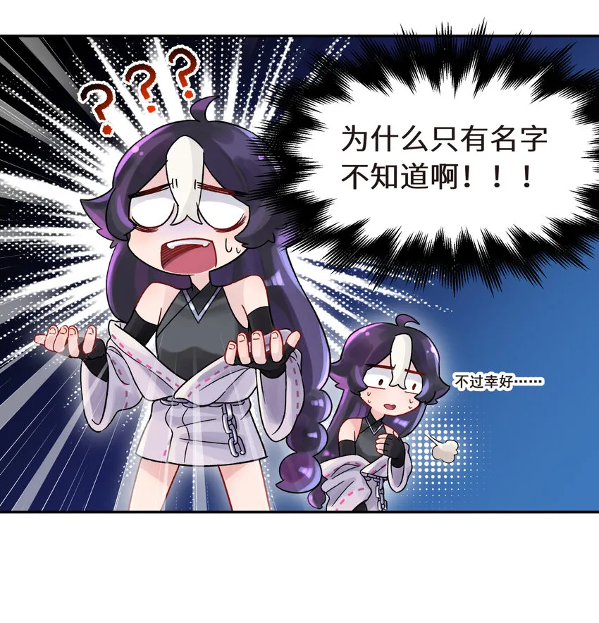 004 缘，妙不可言 第11页