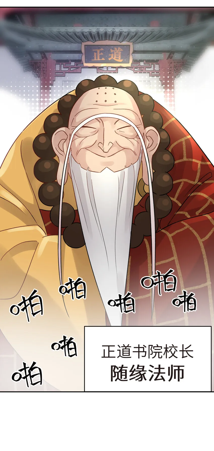 004 缘，妙不可言 第36页