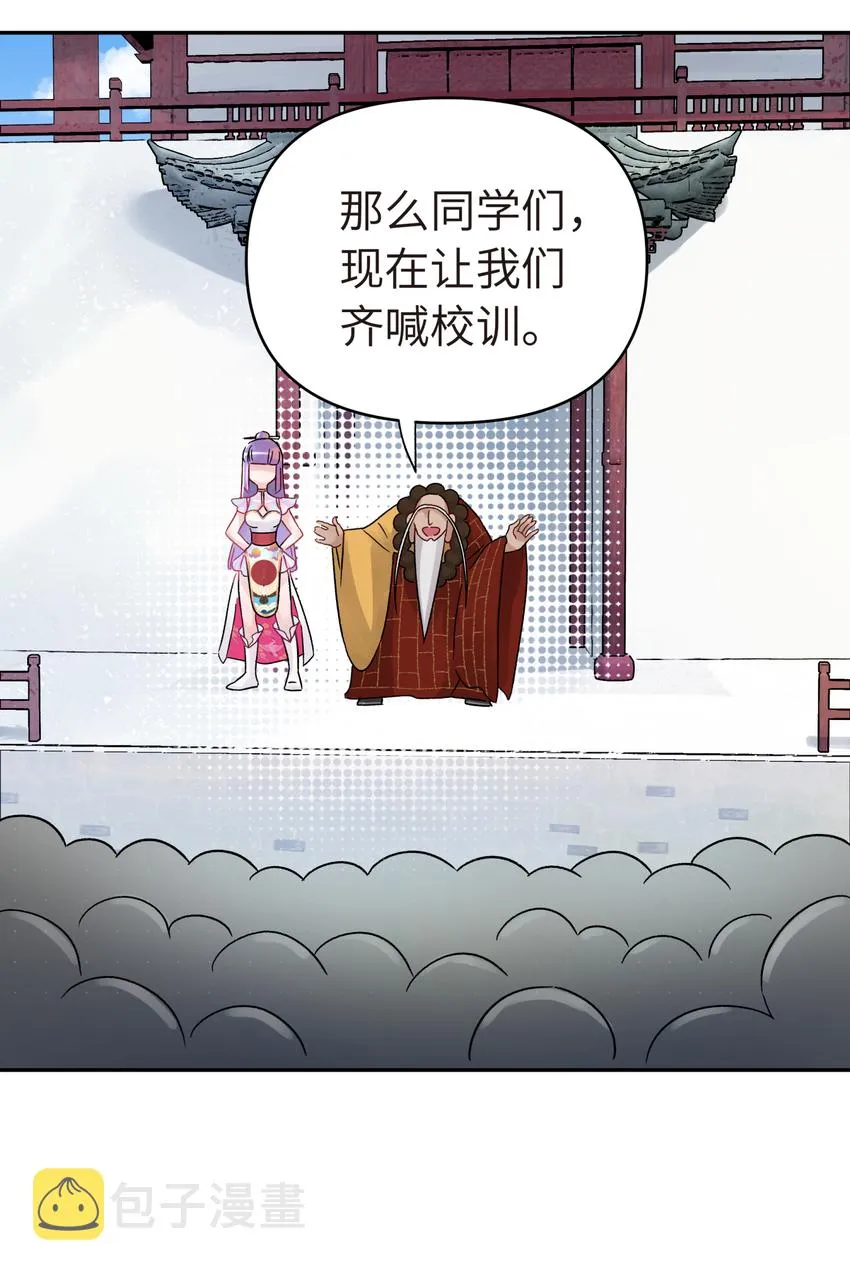 004 缘，妙不可言 第40页
