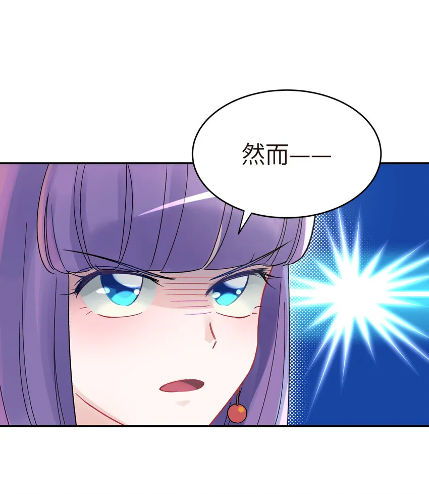 004 缘，妙不可言 第9页