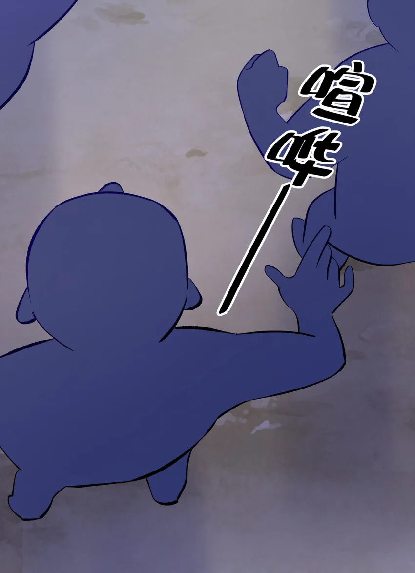 004 缘，妙不可言 第83页