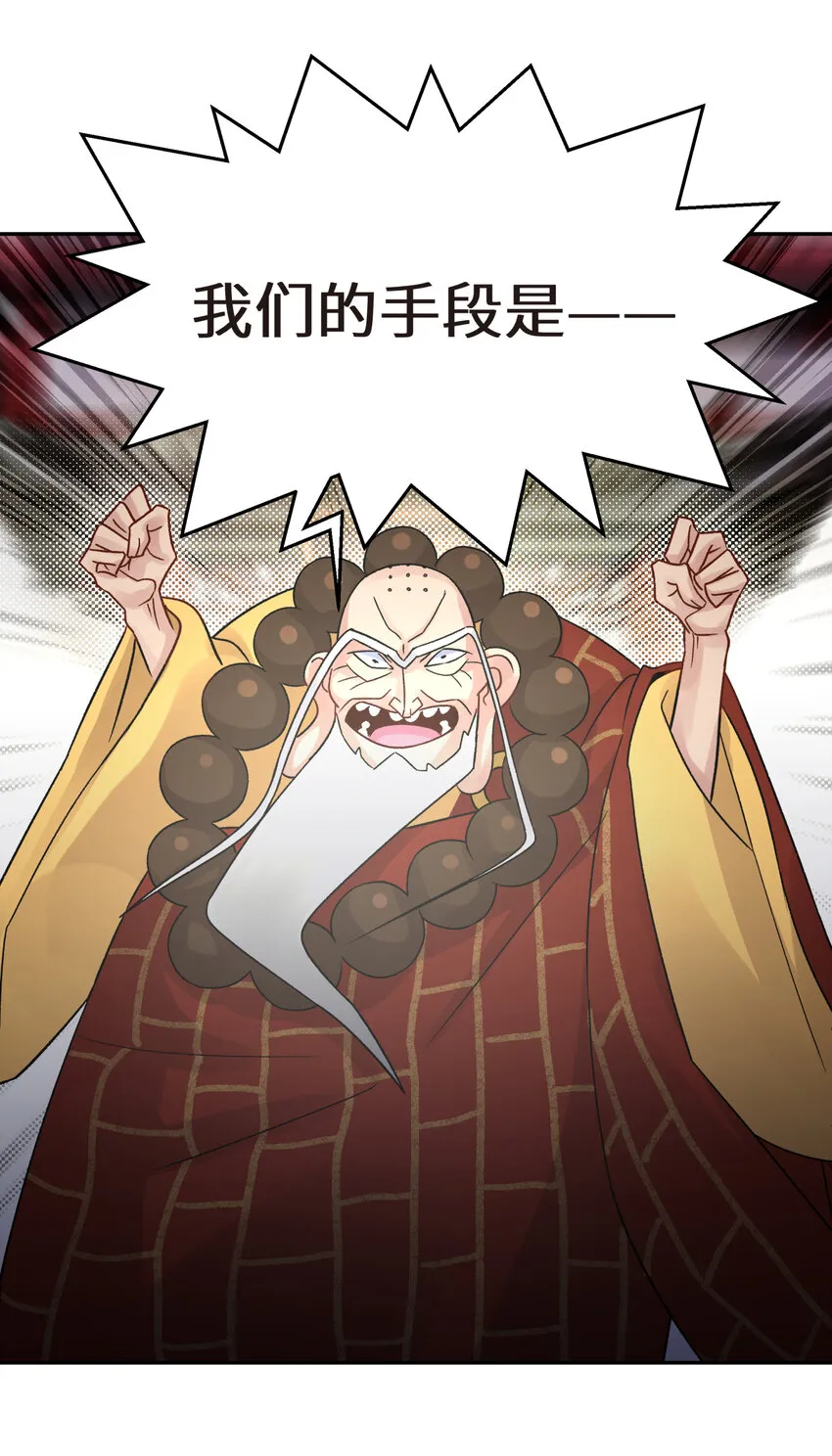 004 缘，妙不可言 第44页