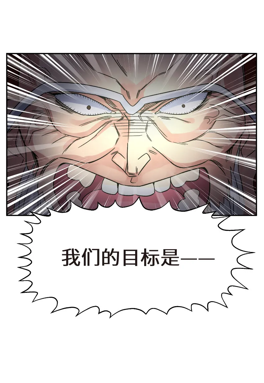 004 缘，妙不可言 第41页