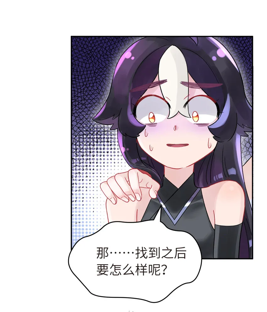 004 缘，妙不可言 第16页