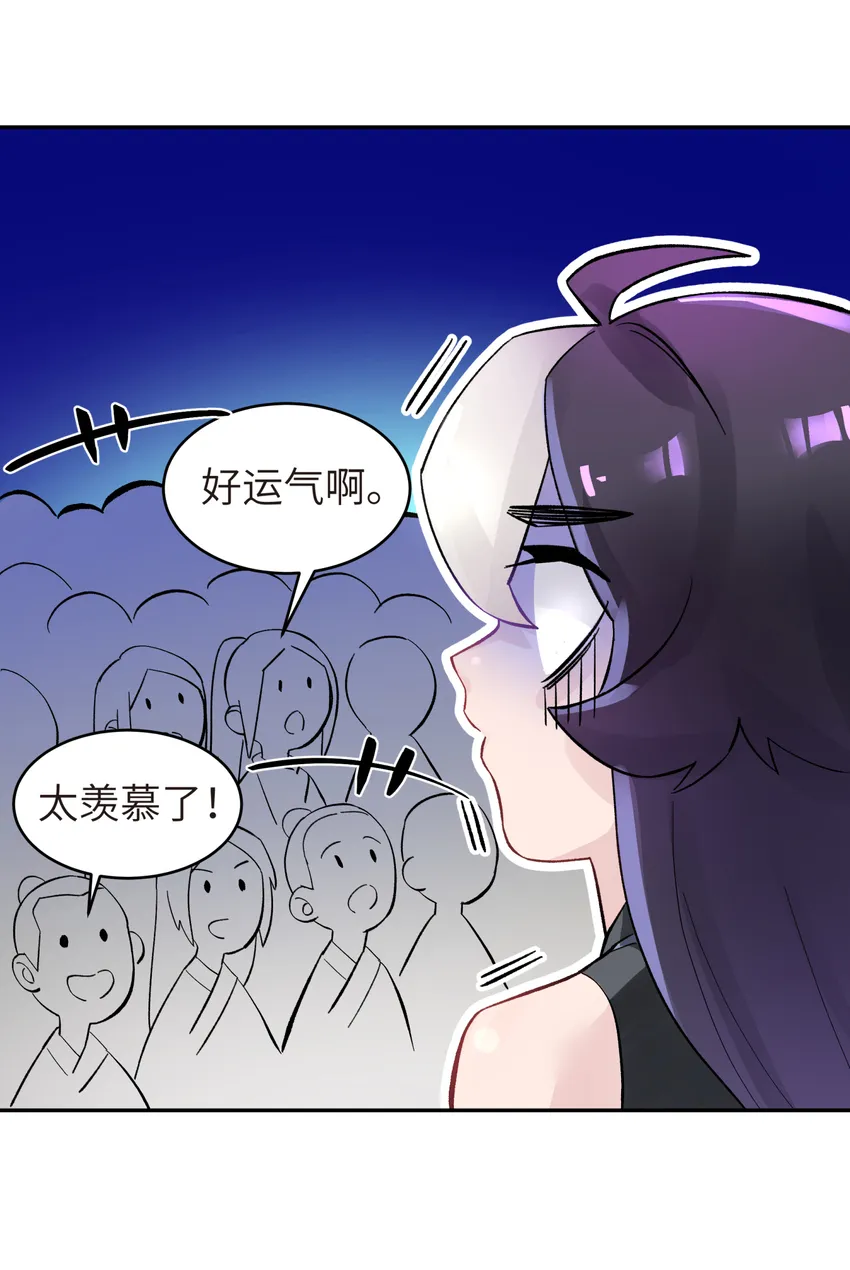 005 抓到你就嘿嘿嘿 第4页