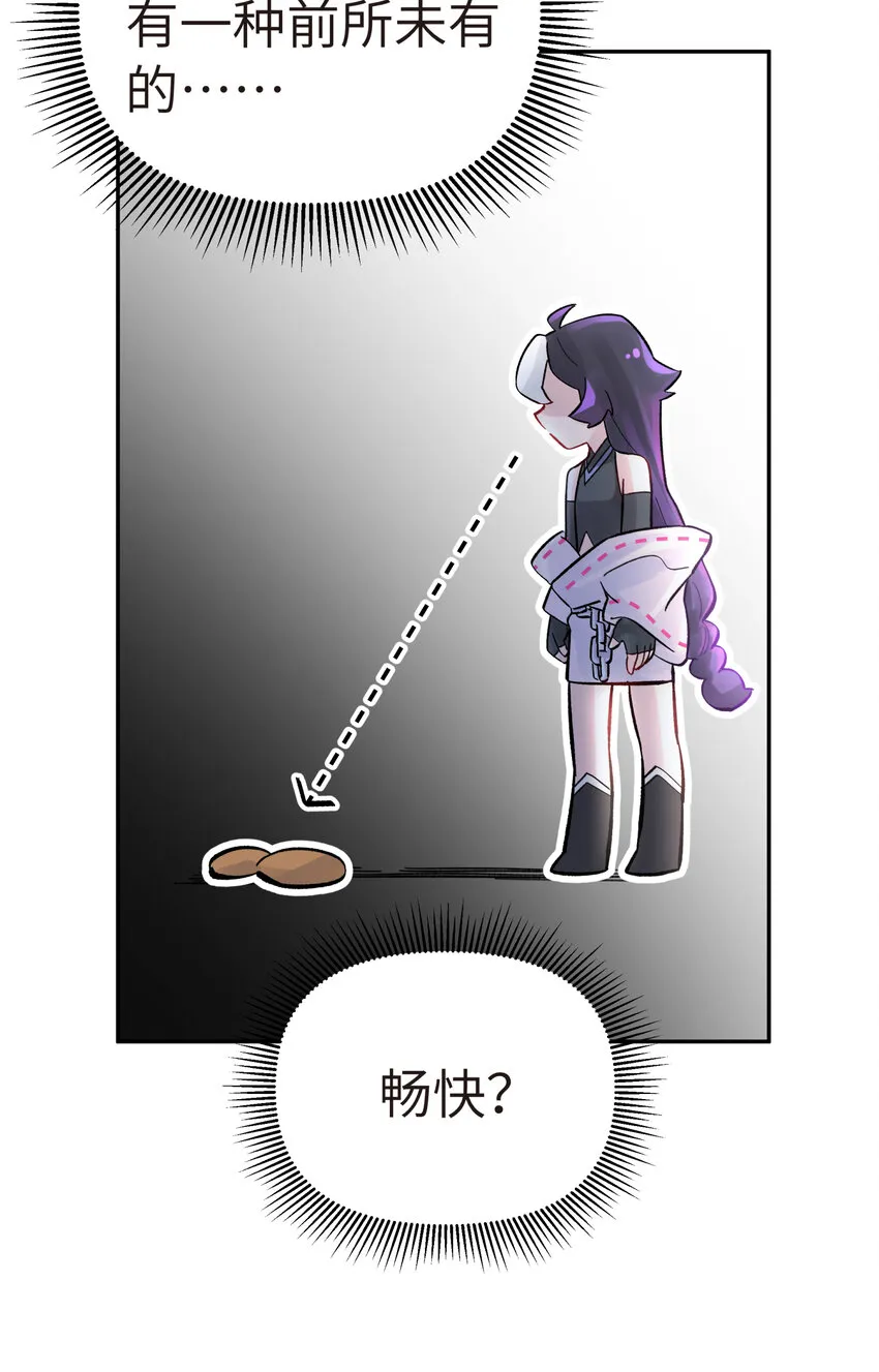 005 抓到你就嘿嘿嘿 第47页