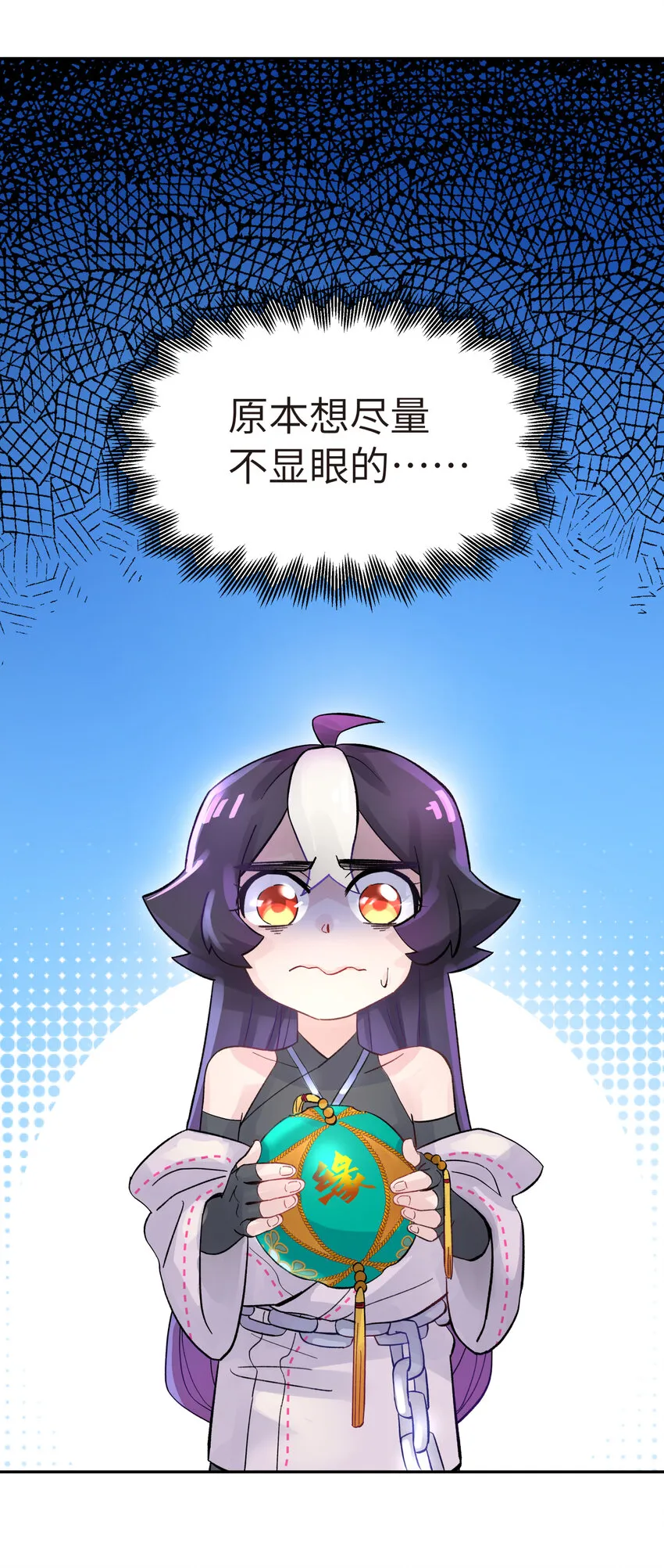 005 抓到你就嘿嘿嘿 第2页