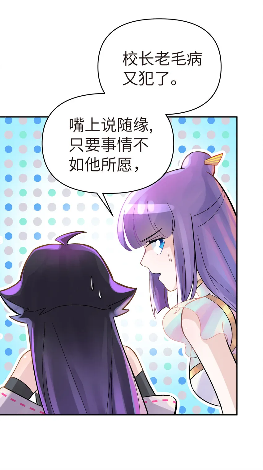 005 抓到你就嘿嘿嘿 第44页