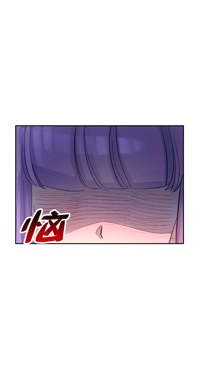 005 抓到你就嘿嘿嘿 第71页