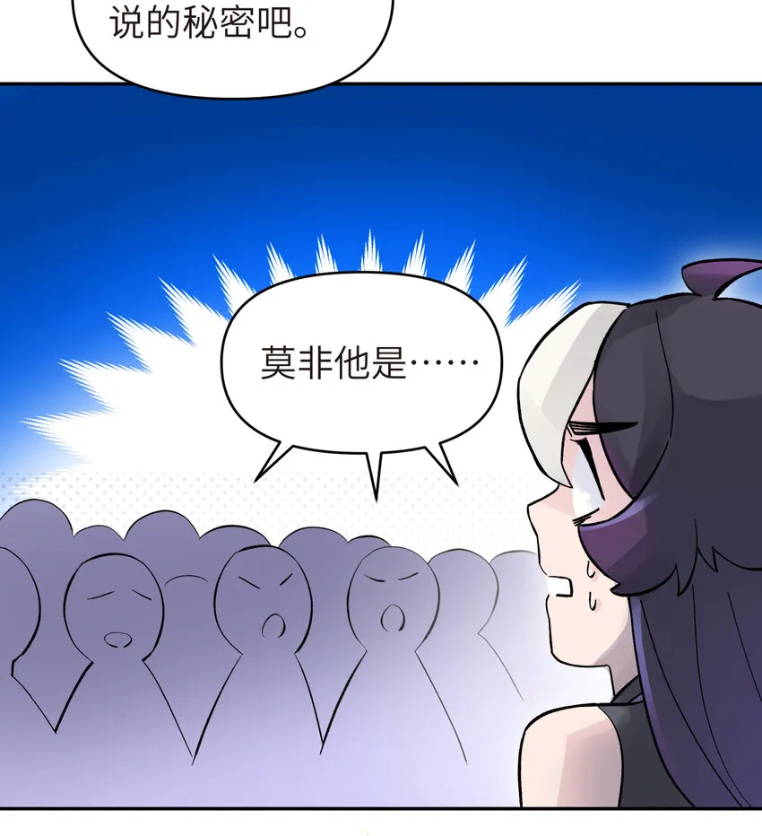005 抓到你就嘿嘿嘿 第12页