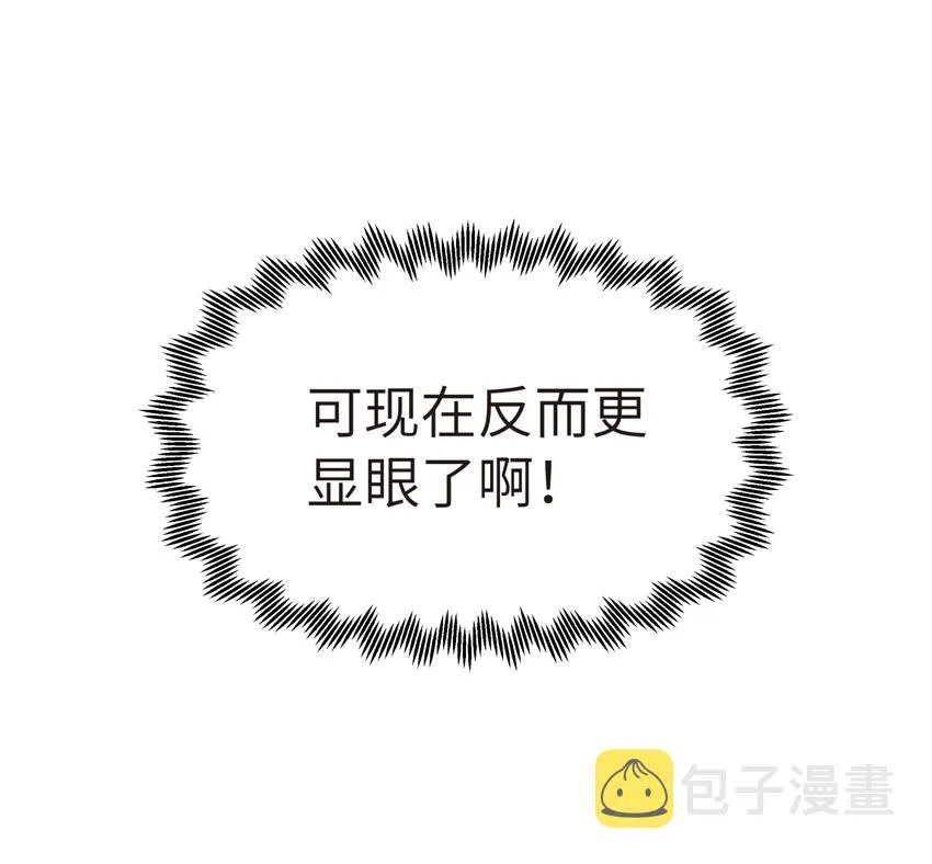 005 抓到你就嘿嘿嘿 第5页