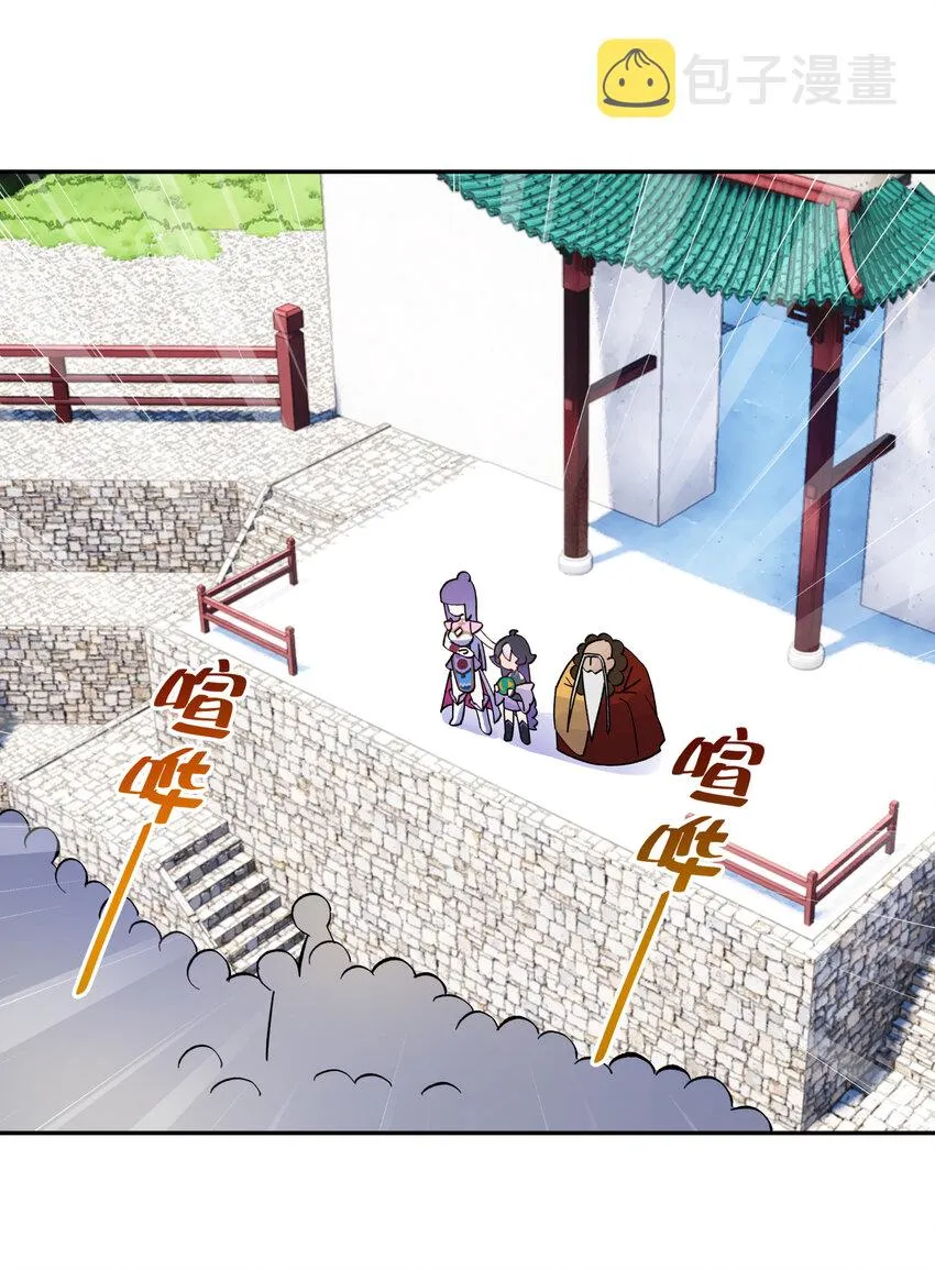 005 抓到你就嘿嘿嘿 第3页