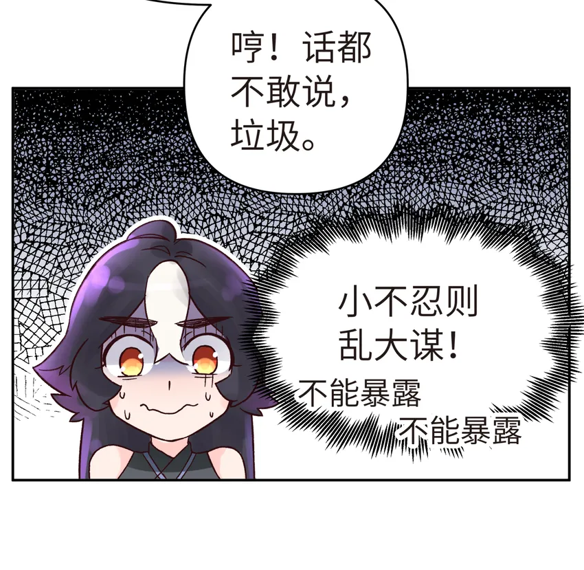 006 就是不让你入学 第34页