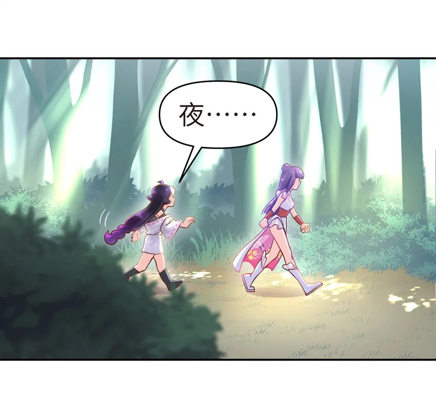 006 就是不让你入学 第13页