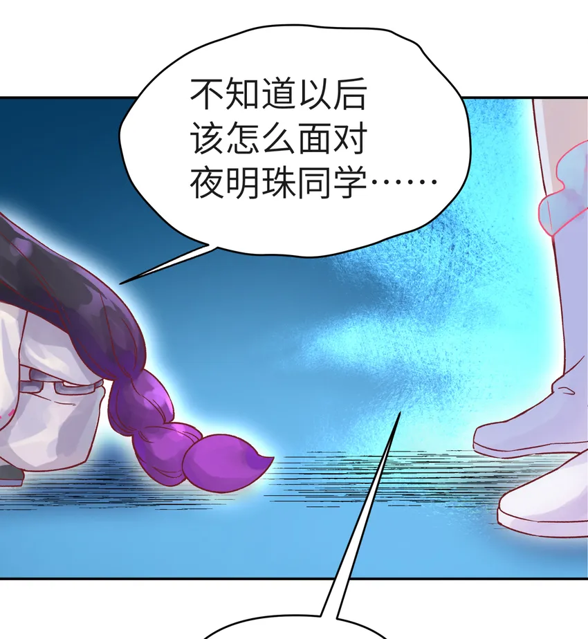 006 就是不让你入学 第6页