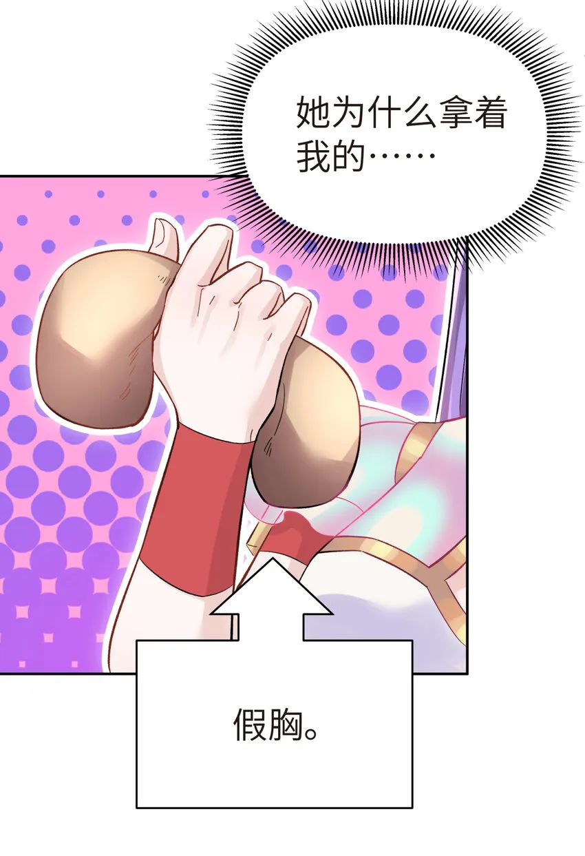 006 就是不让你入学 第8页